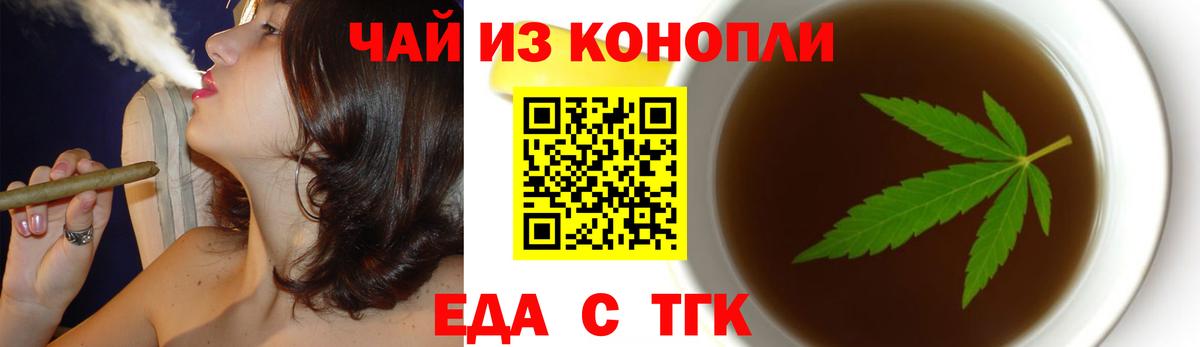 Canna-Cookies марихуана Вичуга