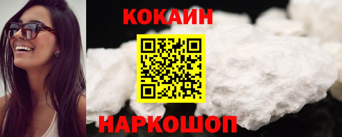 КОКАИН Боливия Вичуга