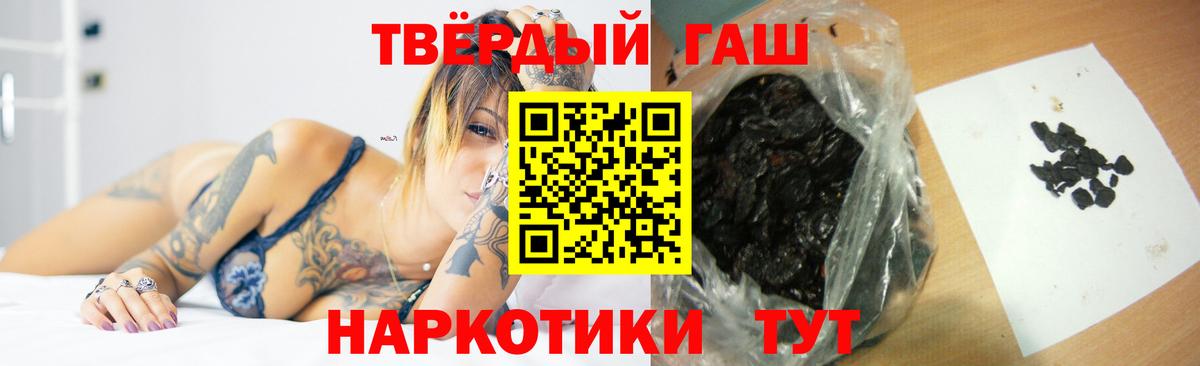Вичуга  ГАШ 40% ТГК  ГАШ Изолятор  Вход с VPN 