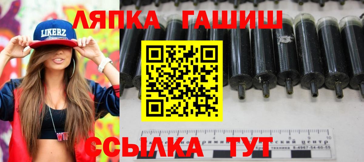 Гашиш Premium Вичуга