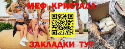 мяу мяу мука Заволжье