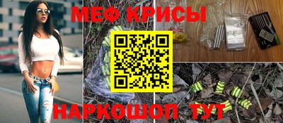 мяу мяу мука Заволжье