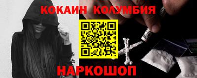 мефедрон Жуковский