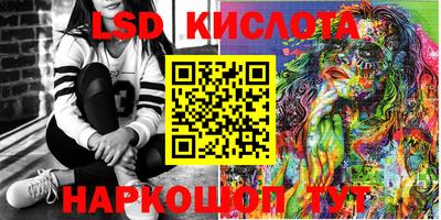 мефедрон Жуковский
