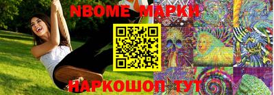 мефедрон Жуковский