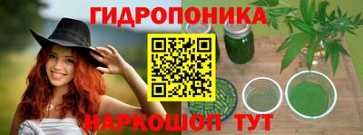 мефедрон Жуковский