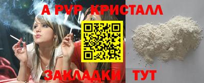 мяу мяу мука Заволжье