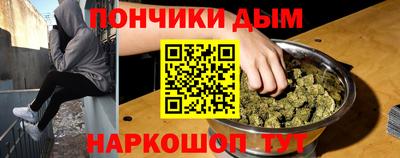 мефедрон Жуковский