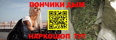 мефедрон Жуковский