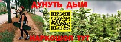 мефедрон Жуковский