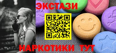 мефедрон Жуковский