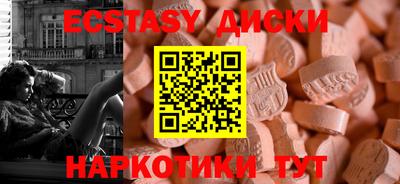 мефедрон Жуковский