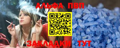 мефедрон Жуковский