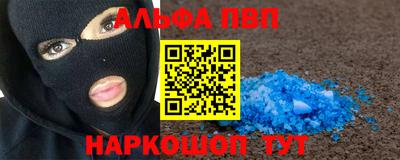 мефедрон Жуковский