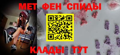 ALPHA PVP Заводоуковск