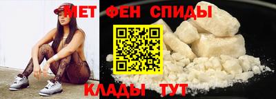 ALPHA PVP Заводоуковск