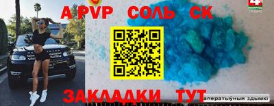 мефедрон Жуковский