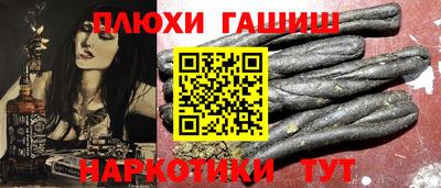 ALPHA PVP Заводоуковск