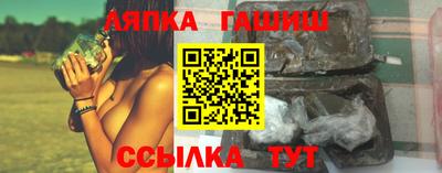 мефедрон Жуковский