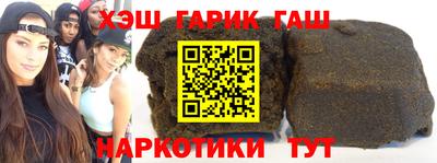 ALPHA PVP Заводоуковск