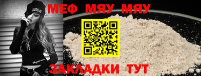 ALPHA PVP Заводоуковск