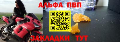мефедрон Жуковский