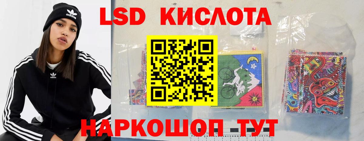 LSD-25 экстази ecstasy  MEGA ССЫЛКА  Вход с VPN  Вичуга  Лсд 25 экстази кислота 