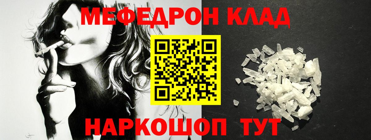 МЕФ мука Вичуга