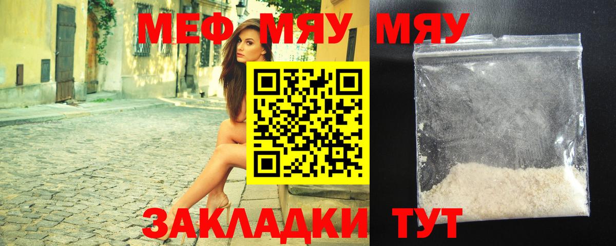 ГАШИШ  Вход с VPN  Вичуга  Канабис  Меф МЯУ МЯУ   Codein  Меф МЯУ МЯУ  Лсд 25  COCAIN  Как найти наркотики?  Экстази  Метамфетамин 
