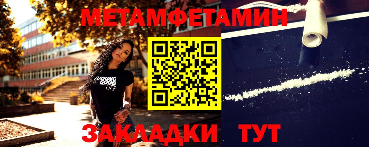 Кокаин Вичуга