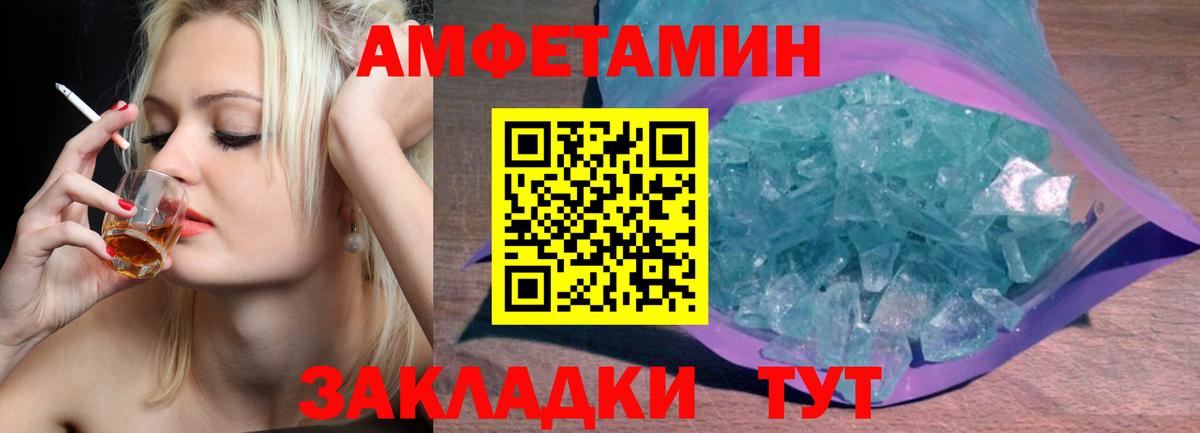 Первитин Декстрометамфетамин 99.9%  Первитин Декстрометамфетамин 99.9%  Вход с VPN  Вичуга 