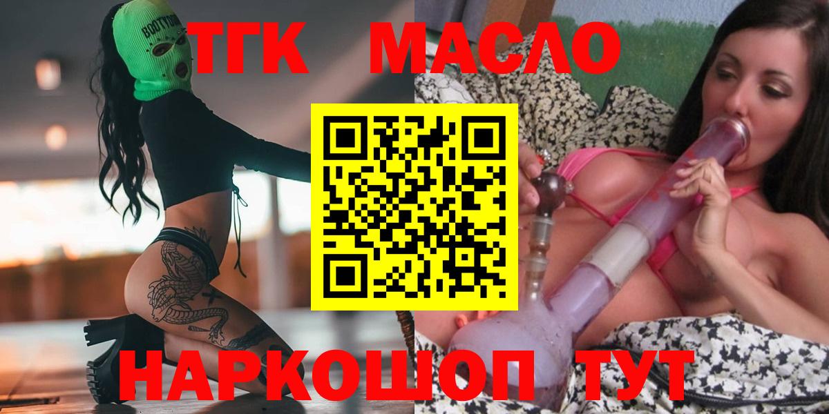 Дистиллят ТГК вейп Вичуга
