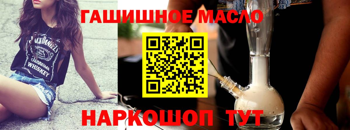Вичуга  ТГК вейп  Вход с VPN 