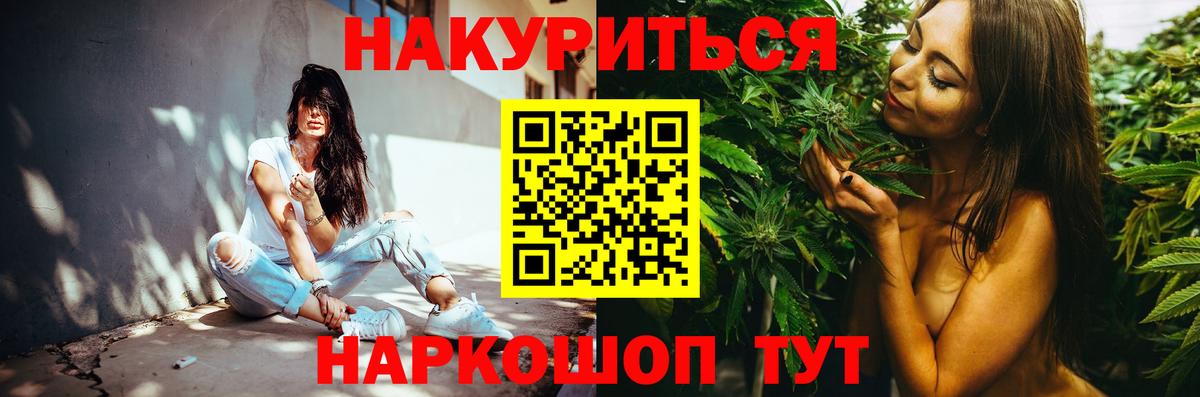 Вичуга  Канабис AK-47  Вход с VPN  Бошки Шишки ГИДРОПОН  Конопля VHQ 